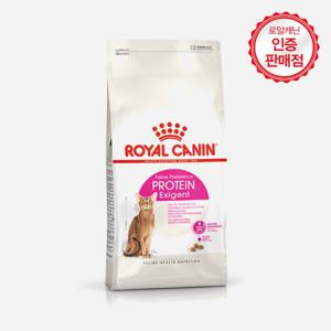 로얄캐닌 프로틴 엑시전트 4kg 고양이 사료