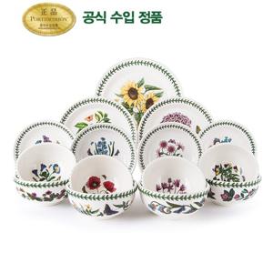 [포트메리온]4인 디너세트 15p(BG)