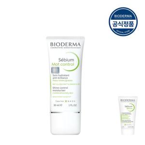 [바이오더마] 세비엄 매트 컨트롤 30ml (유수분 컨트롤 크림)