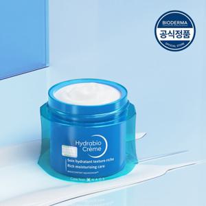 [바이오더마] 하이드라비오 나이트 크림 50ml (미백 슬리핑 팩)