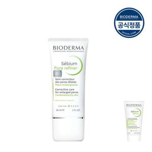 [바이오더마] 세비엄 포어 리파이너 30ml (모공 프라이머)