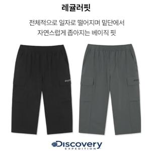 디스커버리키즈DKTB74053키즈 프레시벤트 경량 우븐 트레이닝 7부 팬츠