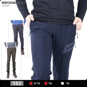 콜랜드A 여름등산바지 등산복 작업복바지 쿨바지 남성등산바지