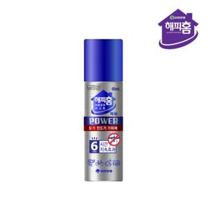 유한양행 해피홈 아웃도어 미스트 파워 모기 기피제 65ml