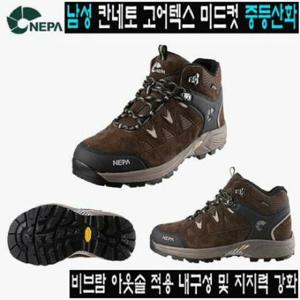 [네파] [트레킹화 등산화](7F17602) 남성 칸네토 고어텍스 방수 중등산화