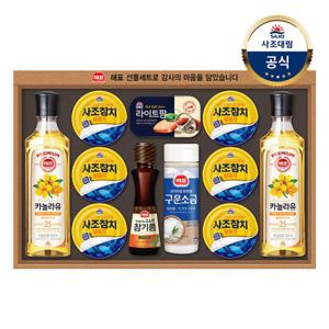 [사조대림] 안심특선 S38호 선물세트