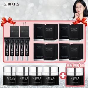 도미나스 크림 시즌4 크림 6통 용량 +마스크팩 4박스