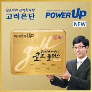 고려은단 골드플러스 파워업 240정 2통(8개월+8개월 총 16개월분)