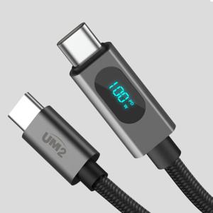 UM2 전력표시 C타입 PD 100W 고속충전케이블 UMCA-100WLED 2미터
