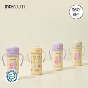 [모윰] 3세대 NEW 260도 PPSU 올인원 원터치 빨대컵 270ml - 디자인 선택