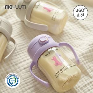 [모윰] 3세대 NEW 260도 PPSU 올인원 원터치 빨대컵 170ml - 디자인 선택