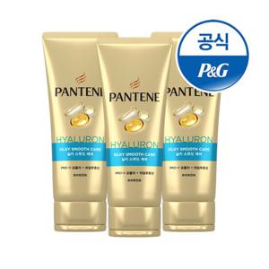 팬틴 실키스무드케어트리트먼트 220ml 3개