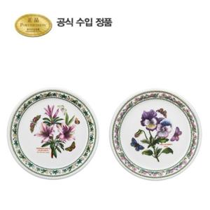 [포트메리온]뉴베리에이션 브레드접시(D형) 15cm 2P