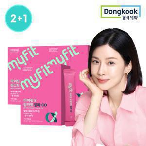 2+1 동국제약 마이핏S 핑크핏 알파CD 총3박스