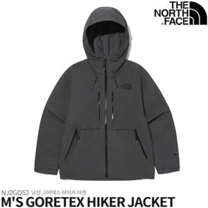 노스페이스 NJ2GQ52 남성 고어텍스 하이커 자켓 NJ2GQ52C