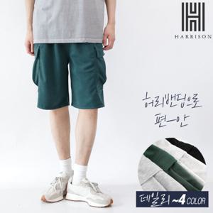 [해리슨][해리슨] 에어 버뮤다 카고 5부 바지 A520 LJEF1144