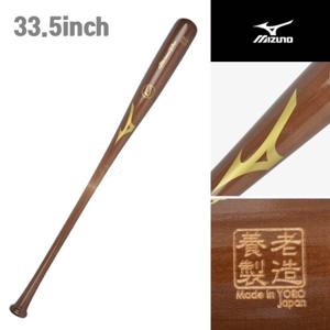 미즈노 프로 메이플 야구 배트(246835ST) 33.5inch