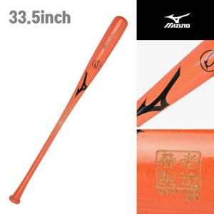 미즈노 프로 메이플 야구 배트(245435ST) 33.5inch