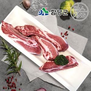 [함양군][까매요]박영식 버크셔 지리산 흑돼지 생갈비 1kg(찜용)