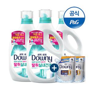 다우니 세탁세제 액체형 실내건조 1.9Lx3 + 200ML 증정