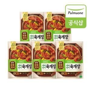 [풀무원]풀무원 반듯한식 대파양지 육개장 실온450g x 5봉