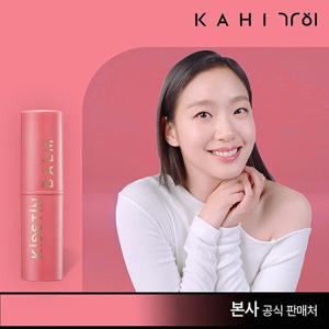 [유통기한 임박특가] KAHI 가히 키스틴밤 단품 / 무료배송