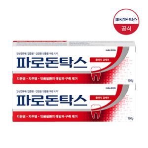 [파로돈탁스] 클래식 검케어 잇몸치약 100g x2개