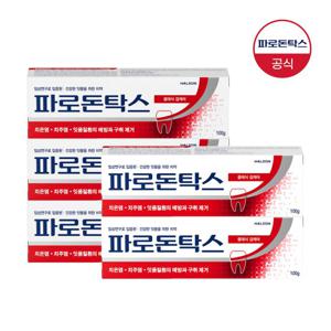 [파로돈탁스] 클래식 검케어 잇몸치약 100g x5개