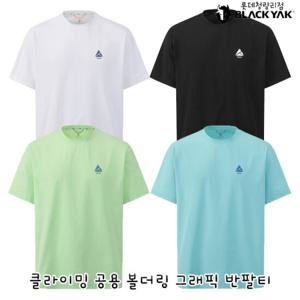 블랙야크 공용 기능성 반팔티셔츠 클라이밍 공용 볼더링 그래픽 반팔티 1BYRTMU901