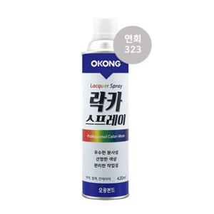오공 락카 스프레이 420ml 323연회색
