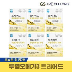 셀로닉스 트리어드 rTg투명오메가3 총6개월분