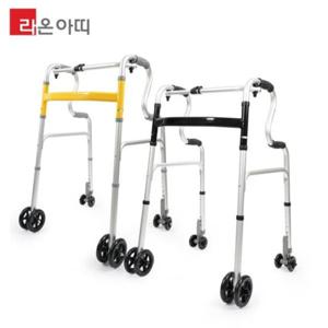 [알티피아]라온아띠 성인용 보행보조기 KCS-211