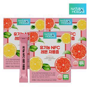 네츄럴올가 유기농 NFC 레몬 자몽즙 3박스 150포 대용량