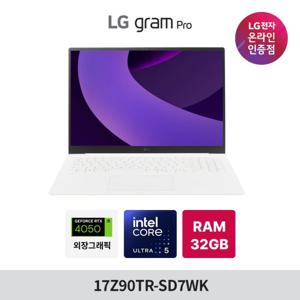 2025 LG그램17 17Z90TR-SD7WK U5 32GB 1TB 윈도우11 RTX4050