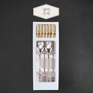 [삼미수저]잉글랜드 엘레강스몽블랑 수저 용돈선물세트2P