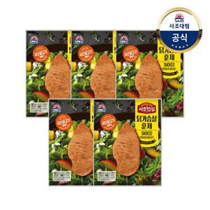 [대림냉장] 사조안심닭가슴살 훈제 100g x5개