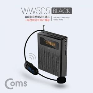 무선 마이크 엠프 강의 레크레이션 무선 마이크 블랙