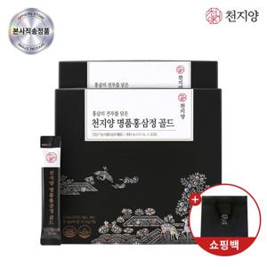 [천지양]명품홍삼정 골드스틱 30포*2박스 +쇼핑백