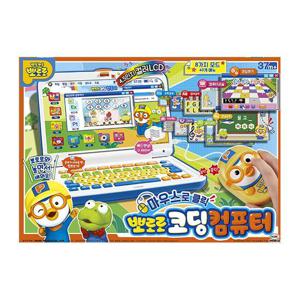 [오로라월드]뽀로로 코딩 컴퓨터