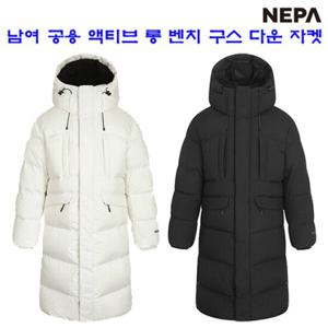 [네파][다운 패딩](7IF2024) 남여 공용 액티브 롱 패딩 벤치 롱 구스다운