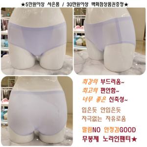 [비비안]라이트블루 압박+말림NO 무봉제 노라인팬티 택1 BP1841A