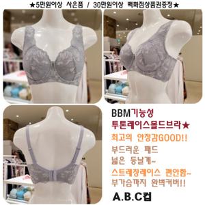 [비비안] BBM 펄그레이 A.B.C컵 기능성 풀컵브라 택1 (BR3521)
