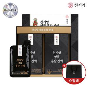 [천지양] 명품홍삼진액 20포 (1박스) +쇼핑백
