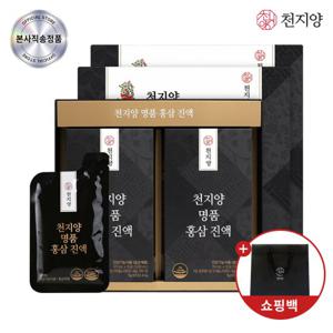 [천지양] 명품홍삼진액 20포 (2박스) +쇼핑백