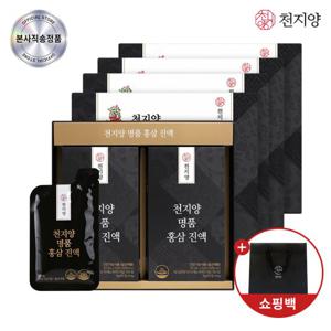 [천지양] 명품홍삼진액 20포 (4박스) +쇼핑백