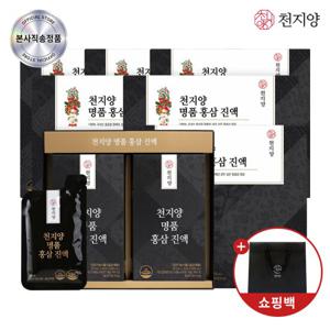 [천지양] 명품홍삼진액 20포 (6박스) +쇼핑백