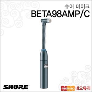 슈어 BETA98AMP/C 마이크 /소형 콘덴서 악기용 마이크