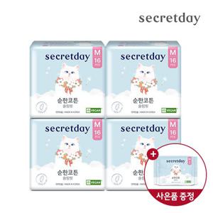 시크릿데이 순한코튼 슬림핏 중형 16P 4팩+순한코튼 슬림핏 중형2P 증정