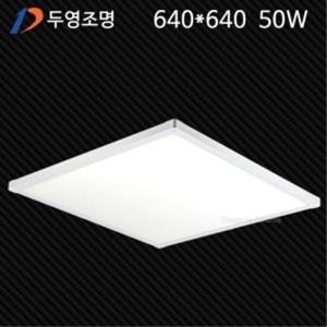 LED 직하엣지 평판등 640X640 50W 주광색