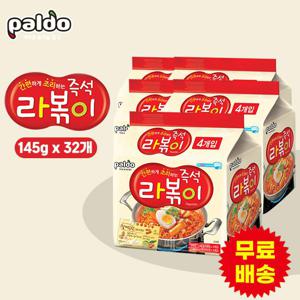[팔도] 팔도 라볶이 145gx32개